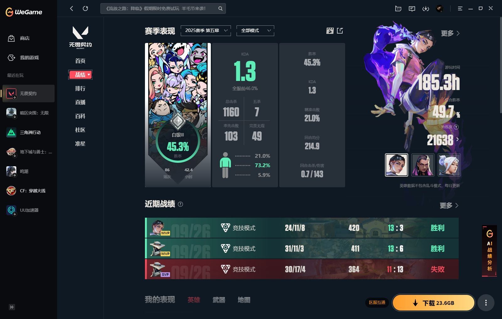 http://www.yunyoutang.com/