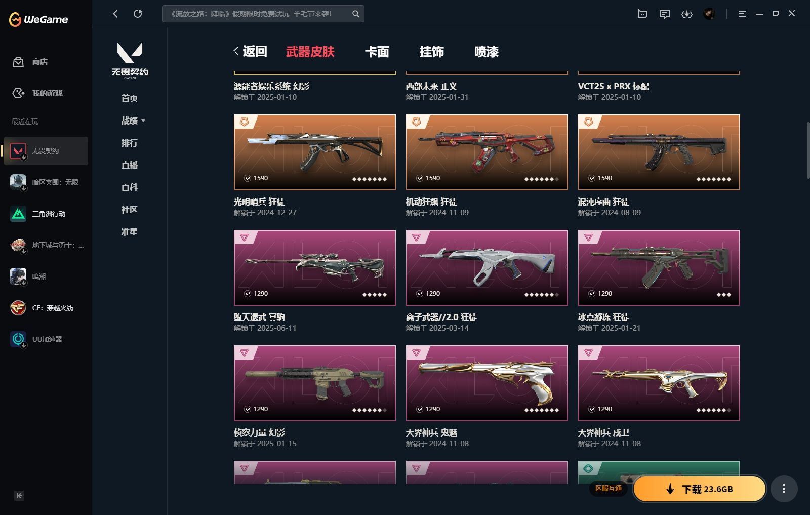http://www.yunyoutang.com/