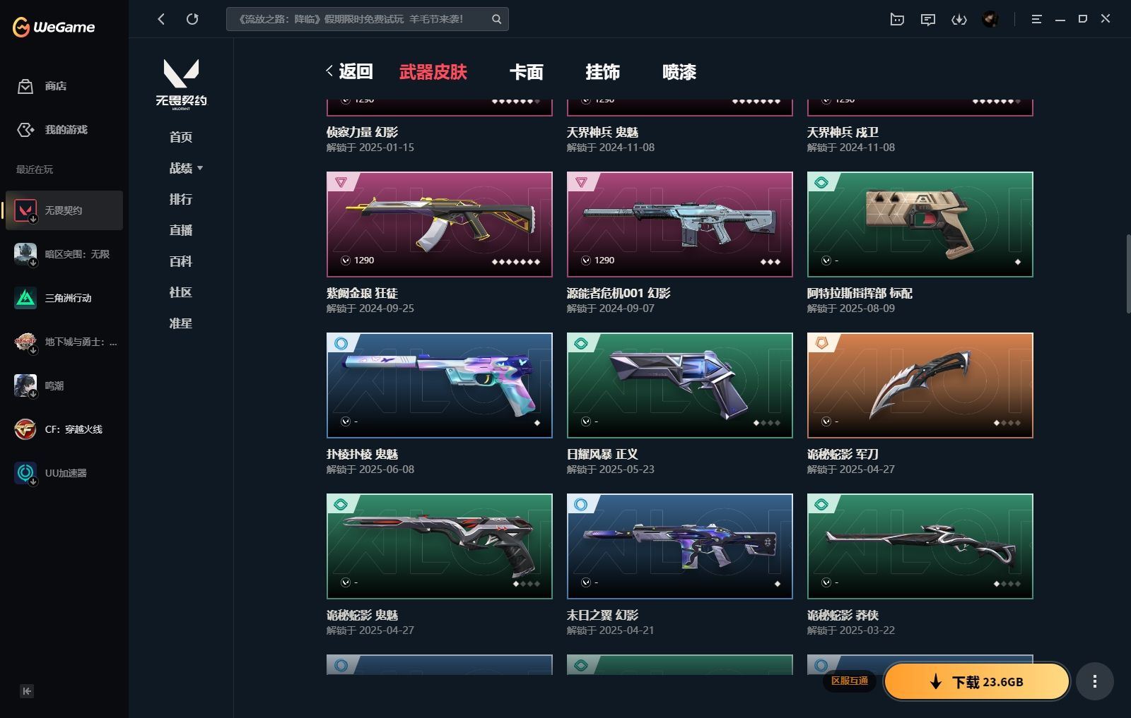 http://www.yunyoutang.com/