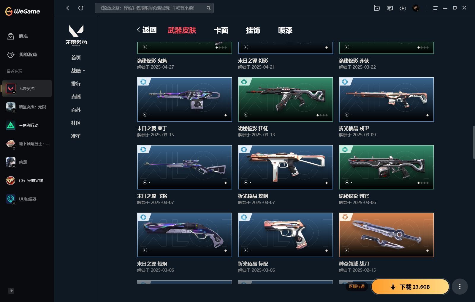 http://www.yunyoutang.com/
