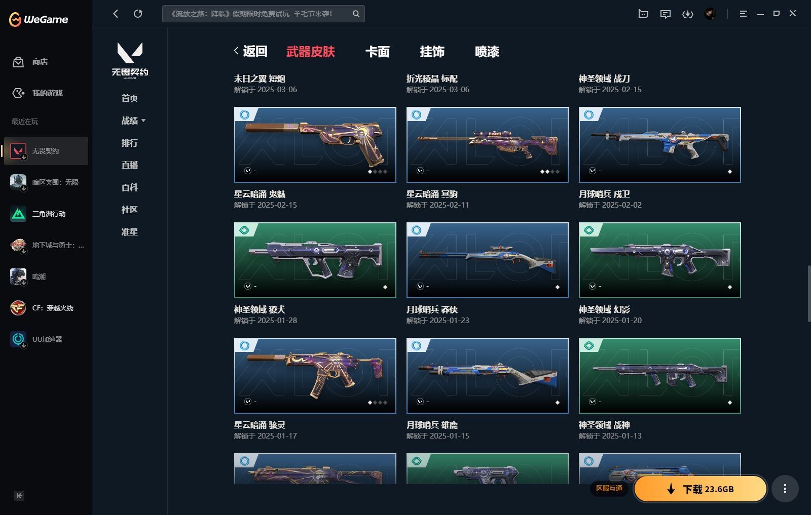 http://www.yunyoutang.com/