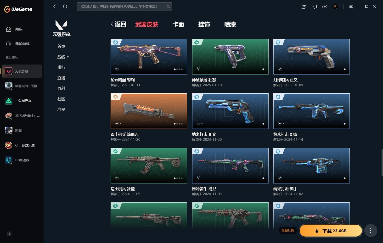 http://www.yunyoutang.com/