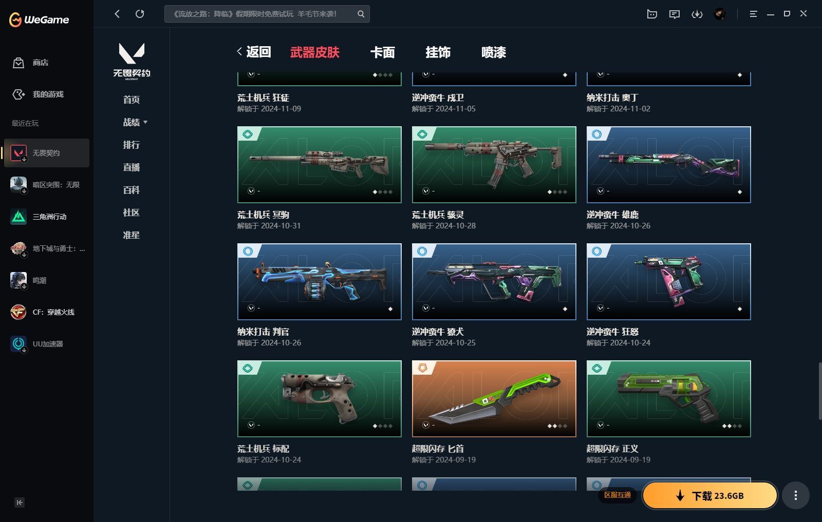 http://www.yunyoutang.com/