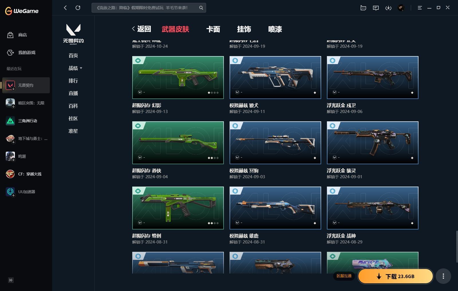 http://www.yunyoutang.com/