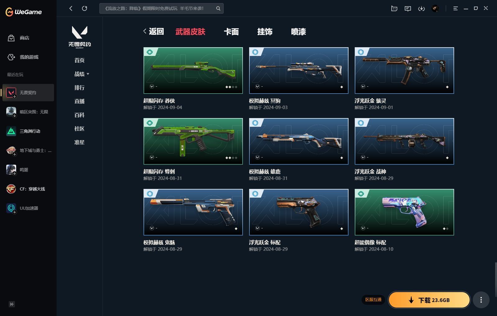 http://www.yunyoutang.com/