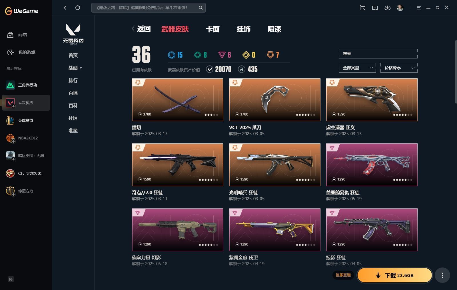http://www.yunyoutang.com/