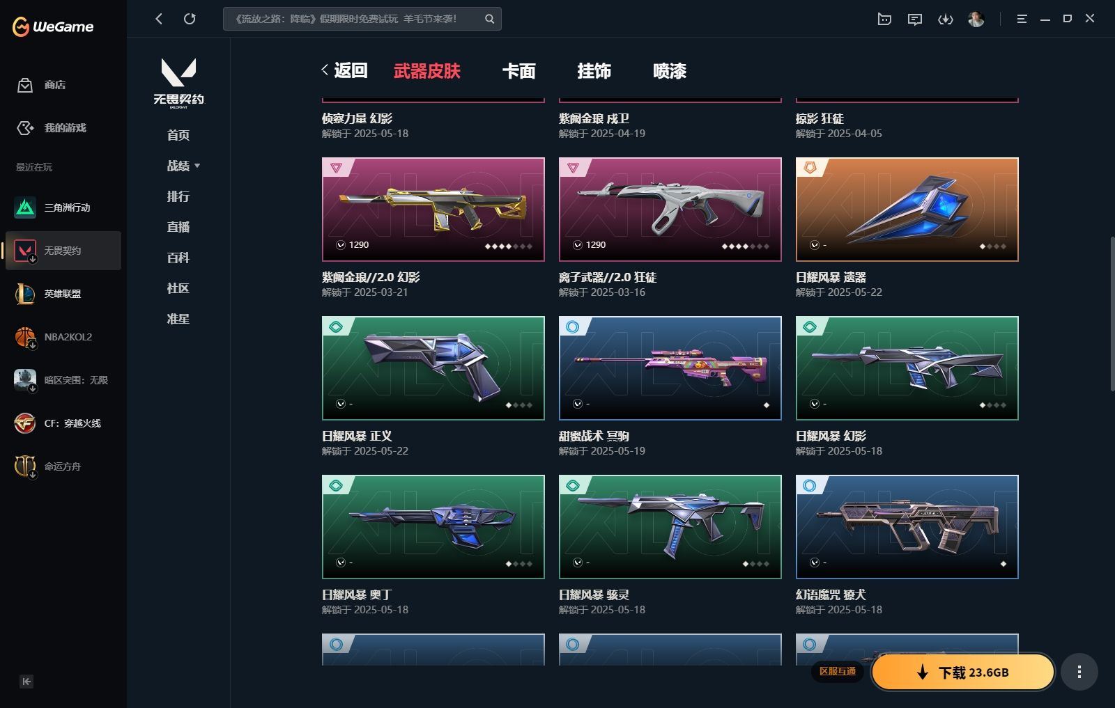 http://www.yunyoutang.com/
