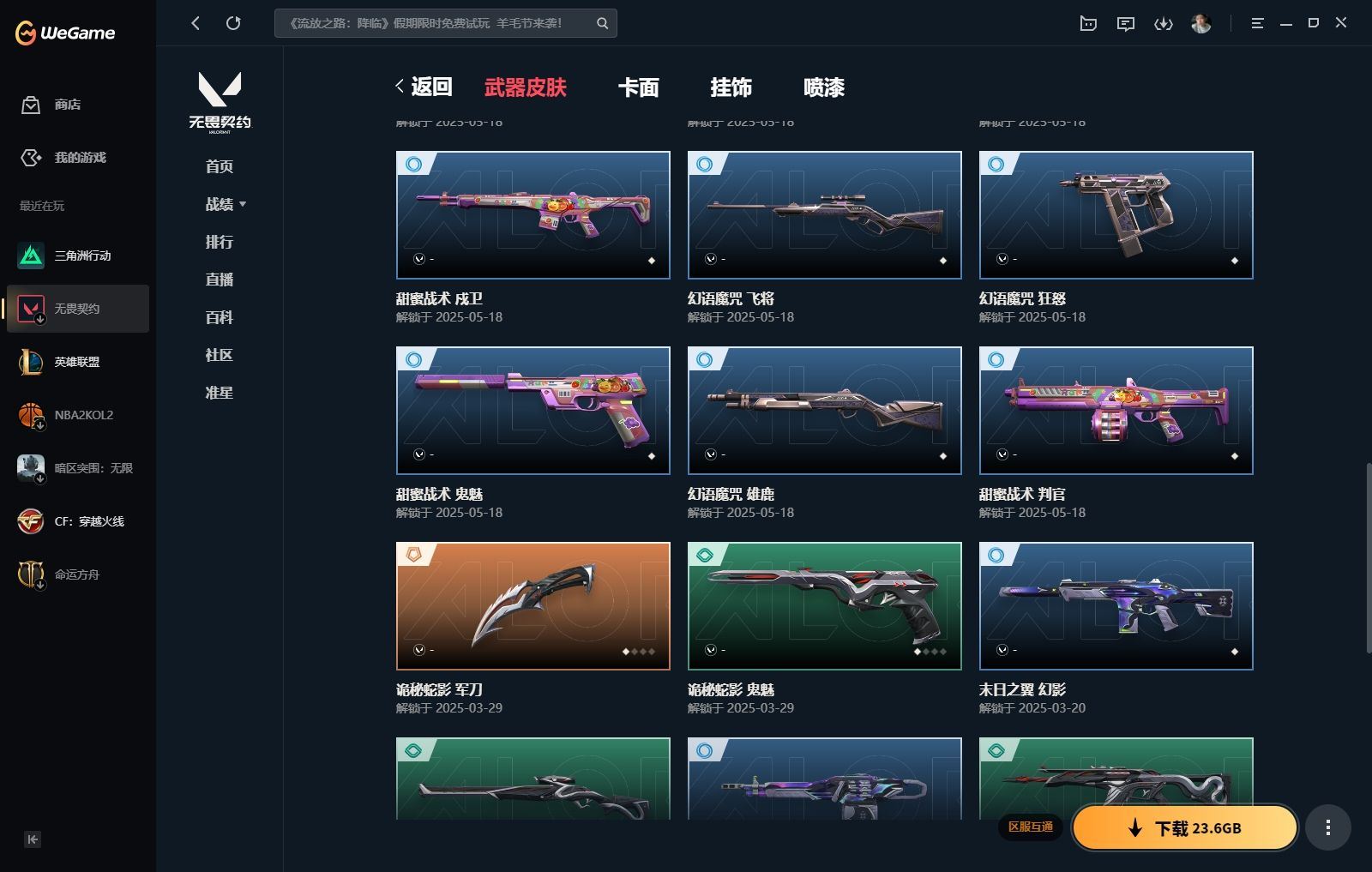 http://www.yunyoutang.com/