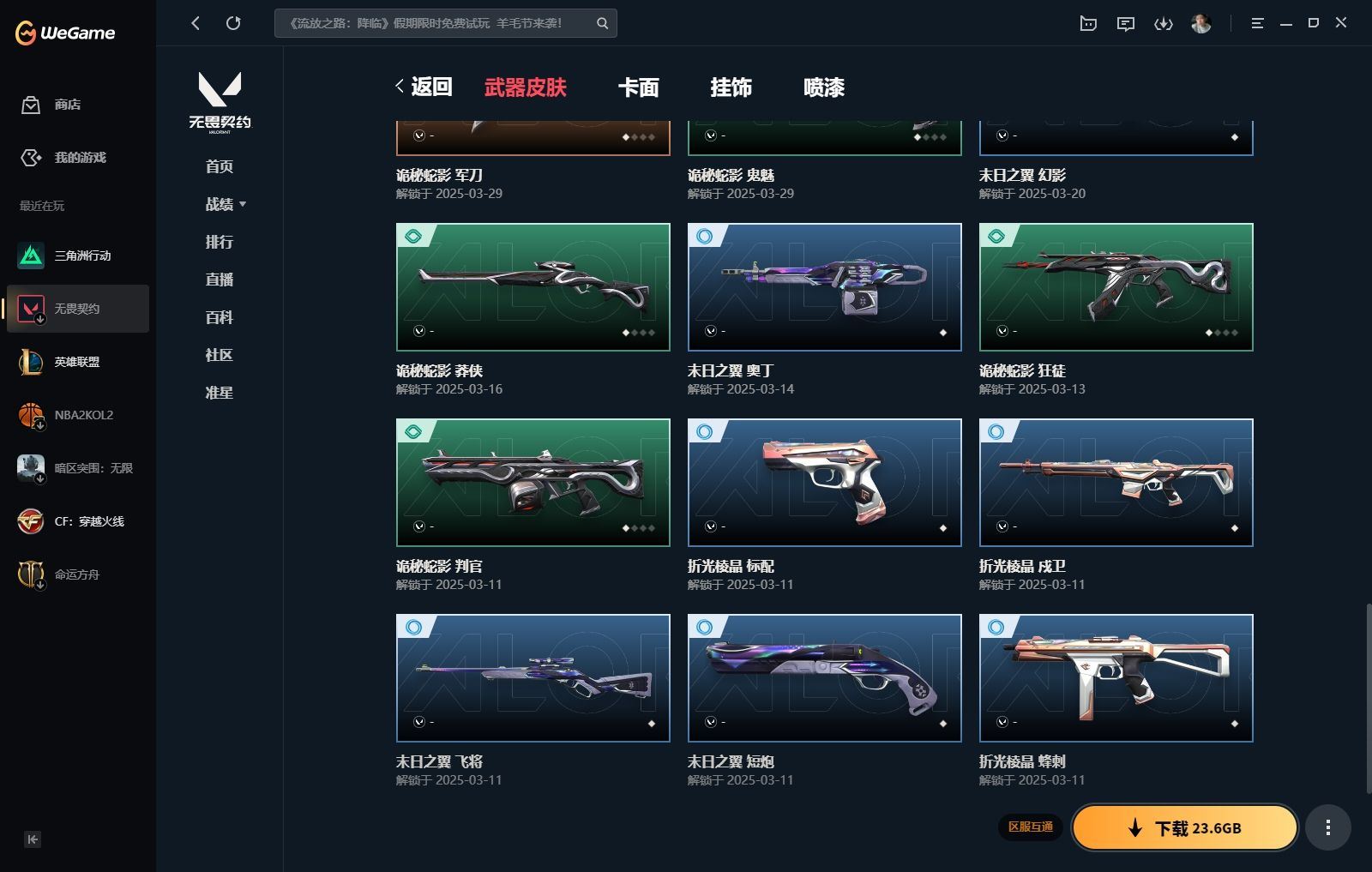 http://www.yunyoutang.com/