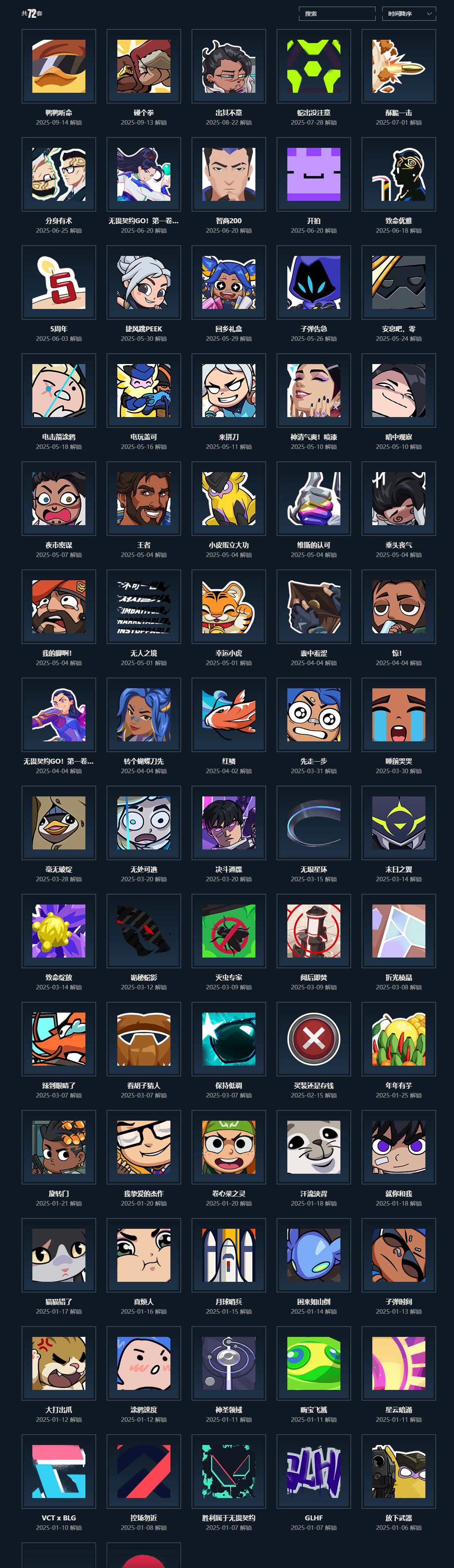 http://www.yunyoutang.com/