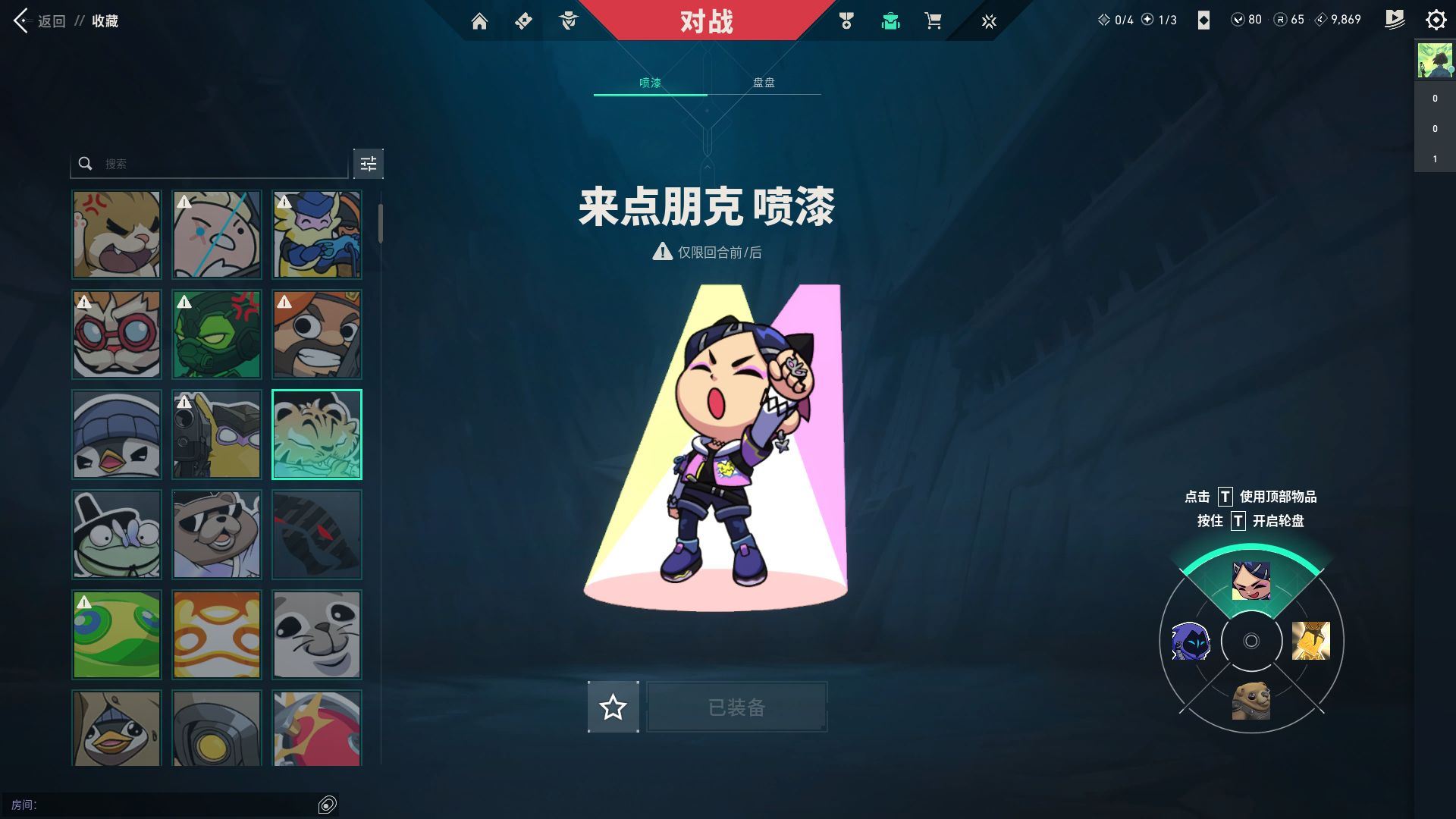 http://www.yunyoutang.com/