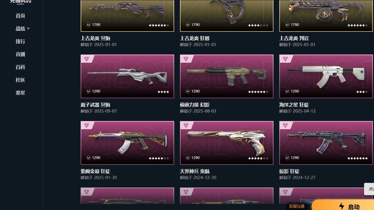 http://www.yunyoutang.com/