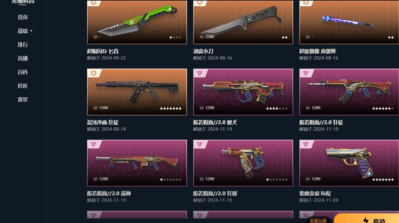 http://www.yunyoutang.com/