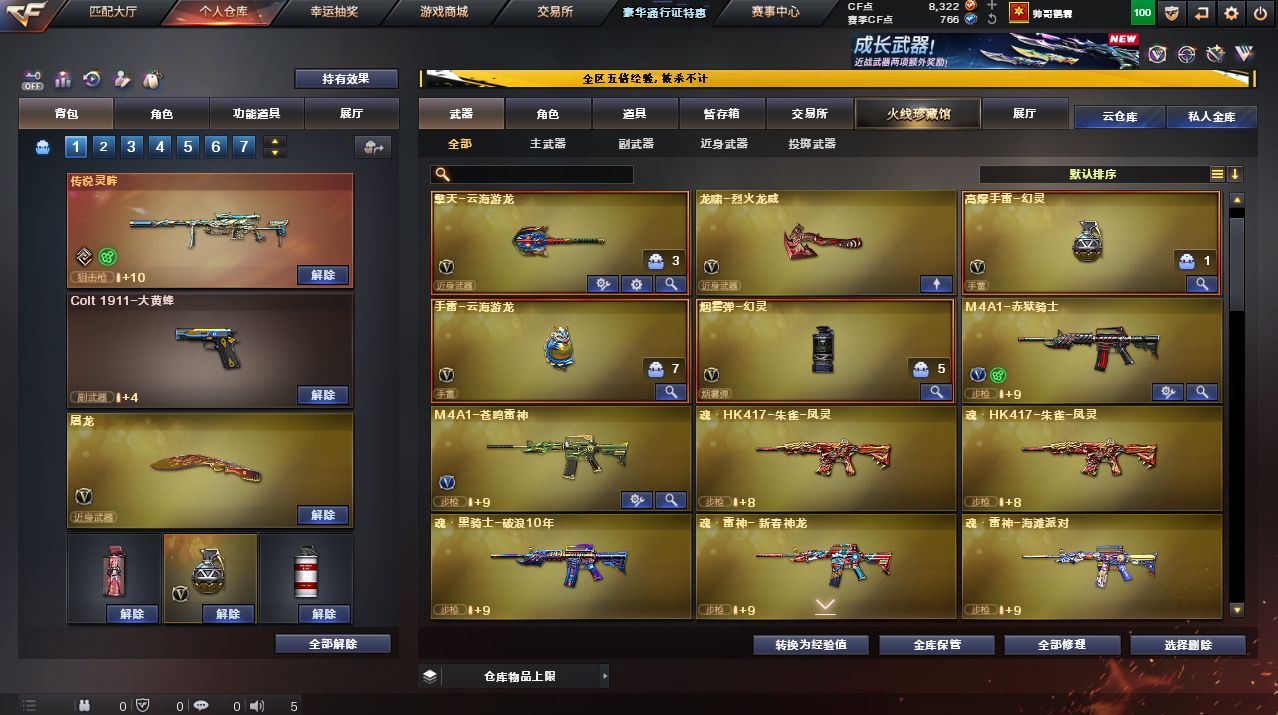 http://www.yunyoutang.com/