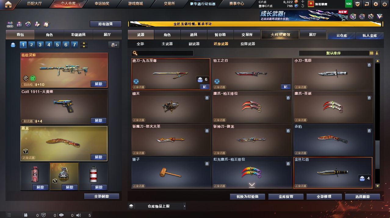 http://www.yunyoutang.com/
