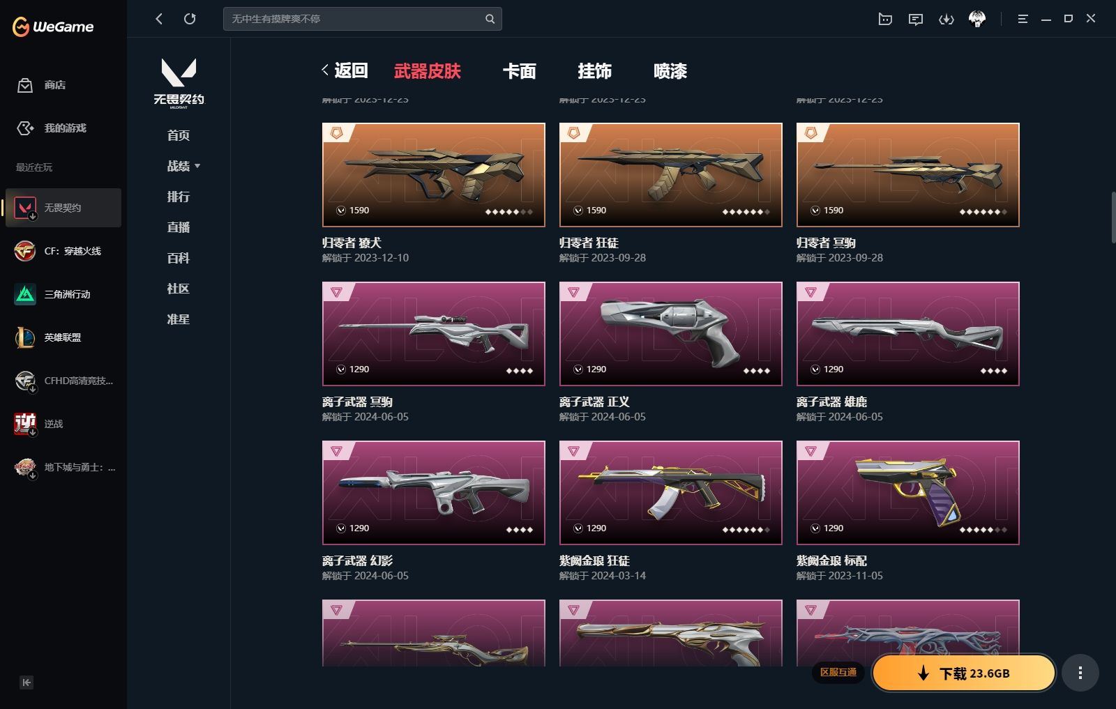 http://www.yunyoutang.com/