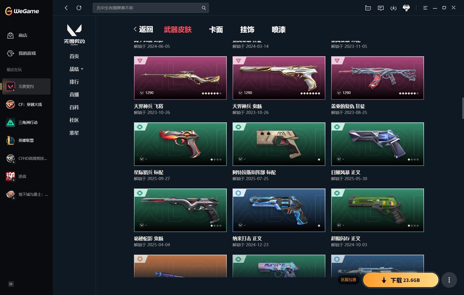 http://www.yunyoutang.com/