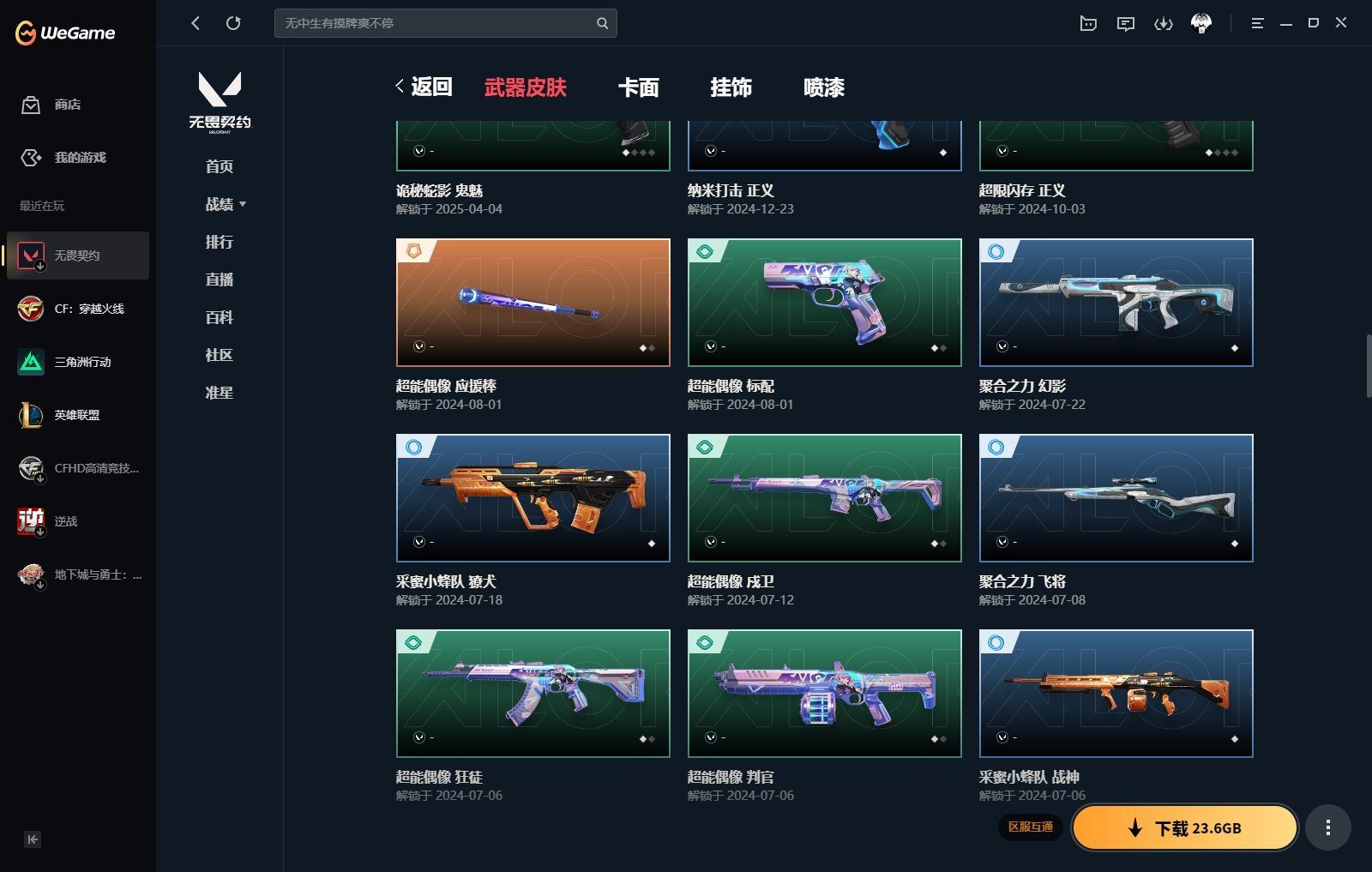 http://www.yunyoutang.com/