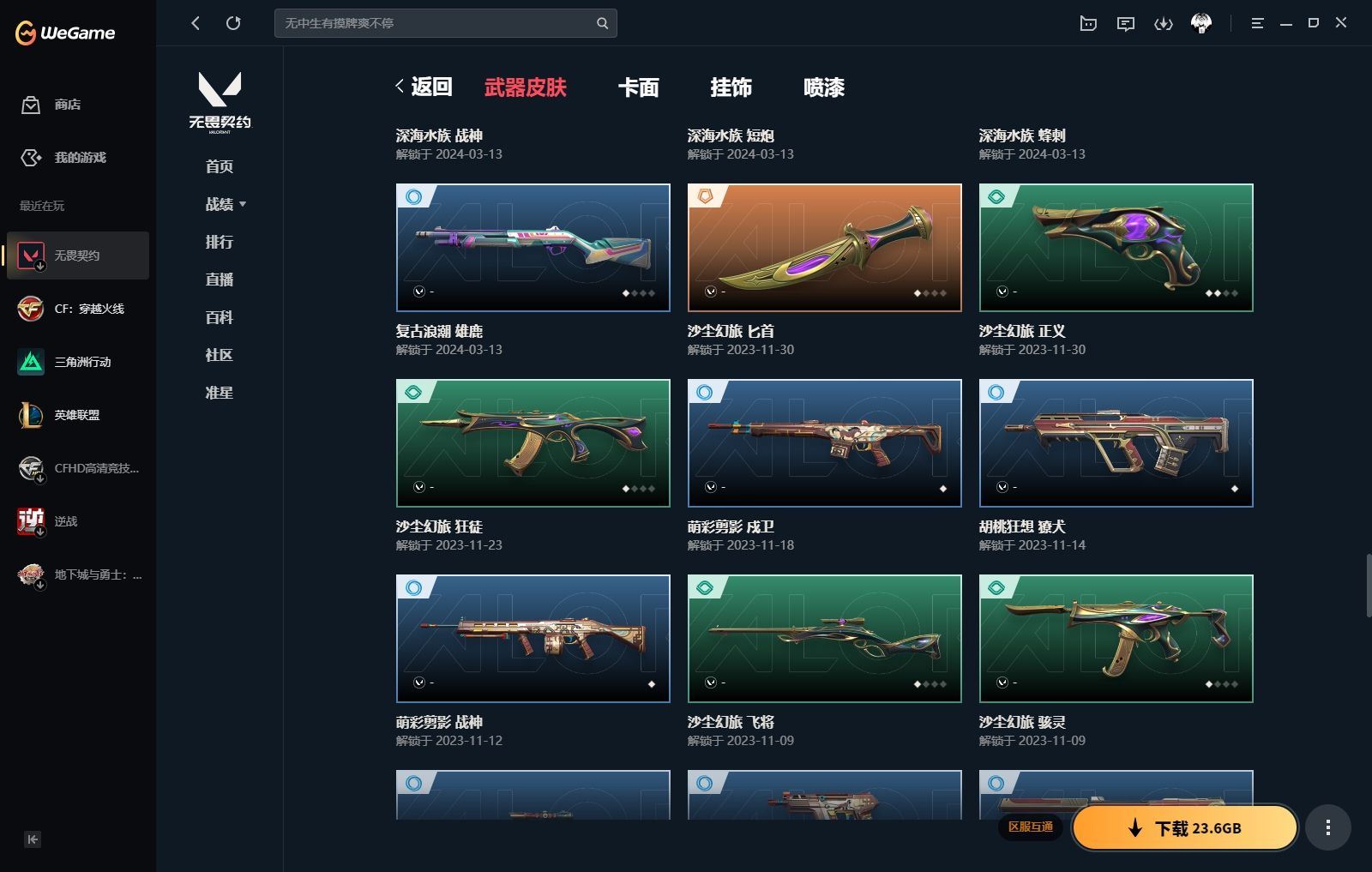 http://www.yunyoutang.com/