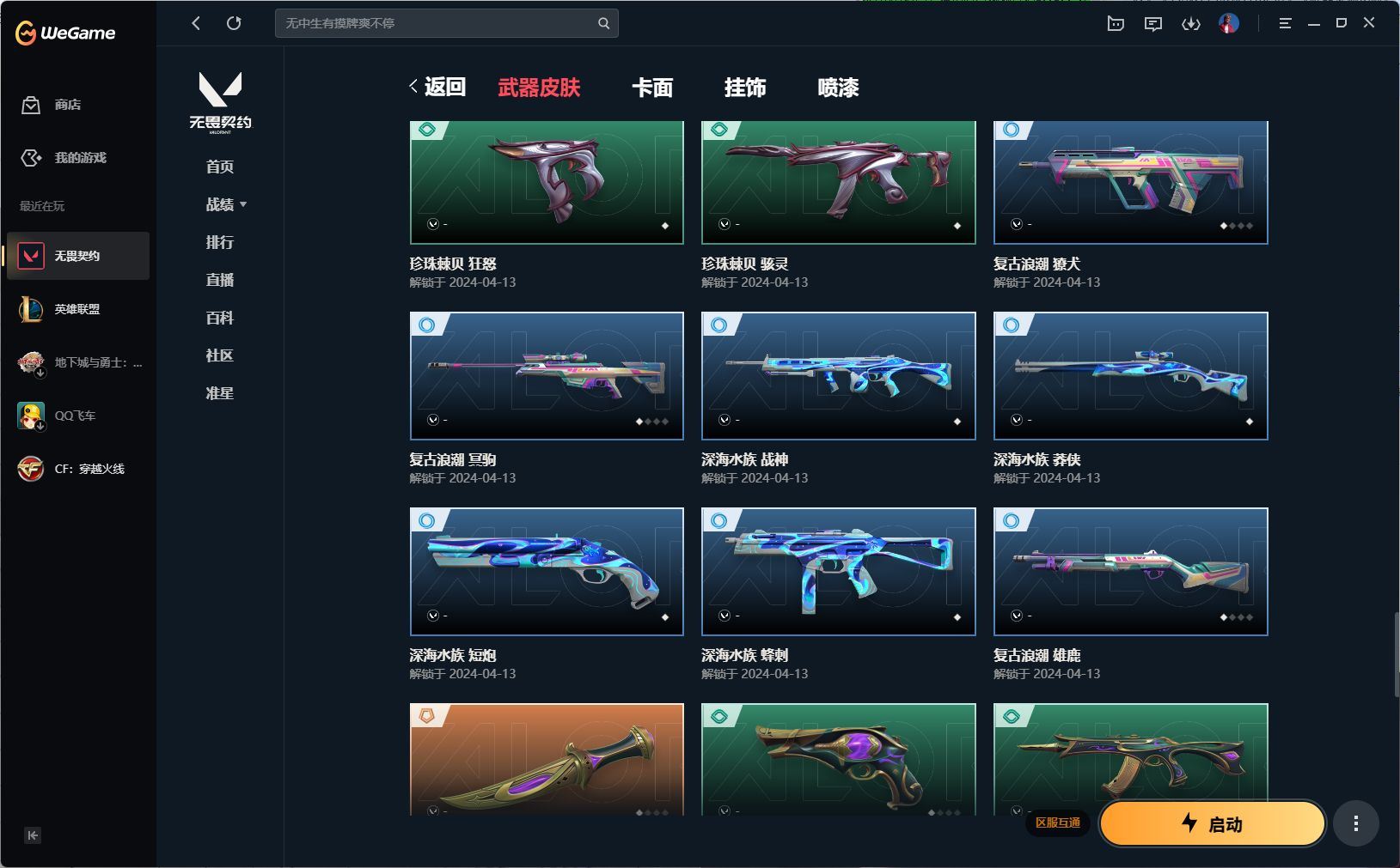http://www.yunyoutang.com/