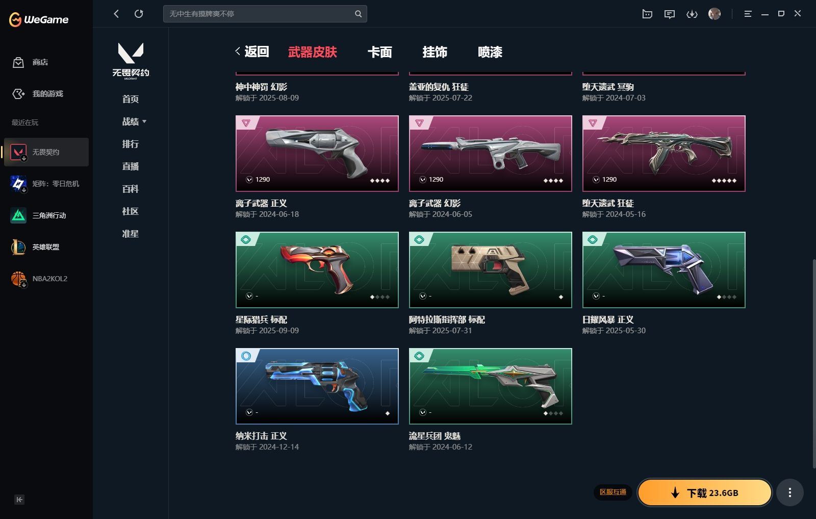 http://www.yunyoutang.com/