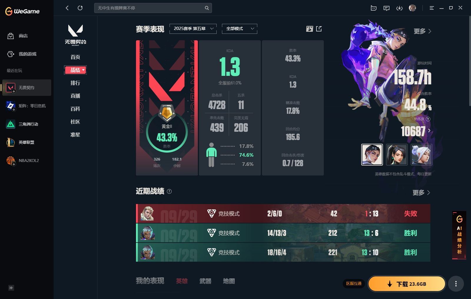 http://www.yunyoutang.com/
