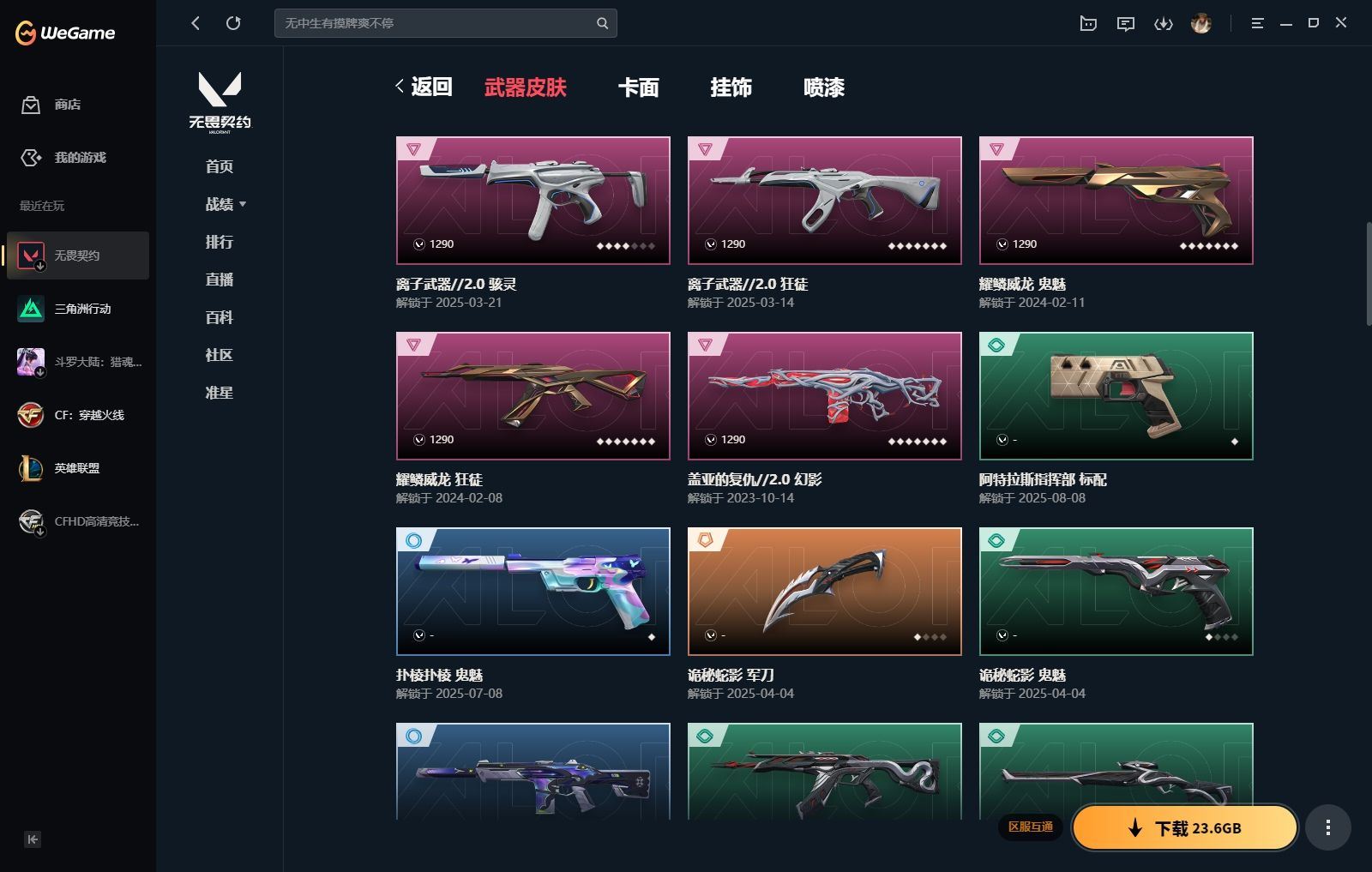 http://www.yunyoutang.com/