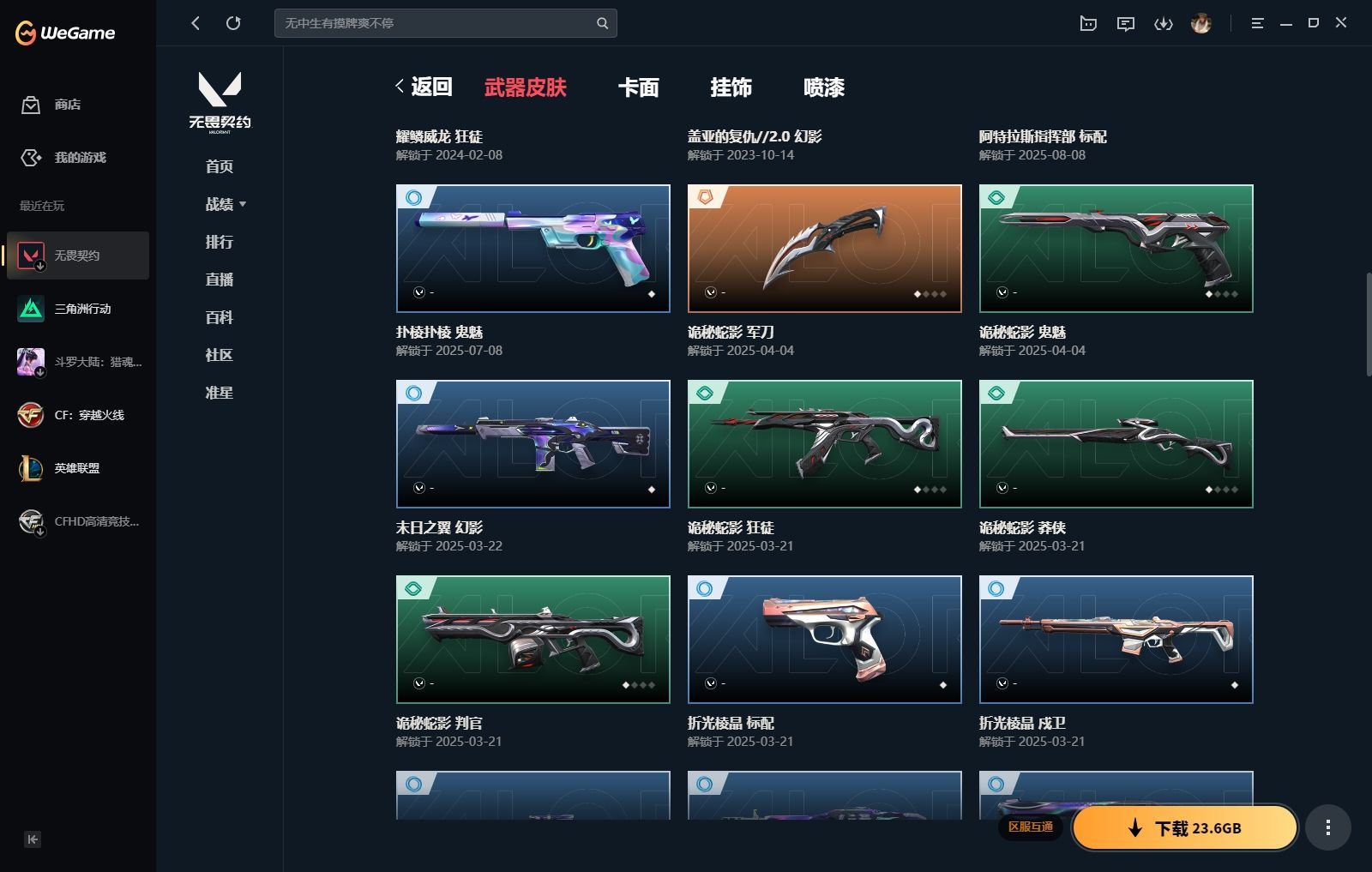 http://www.yunyoutang.com/