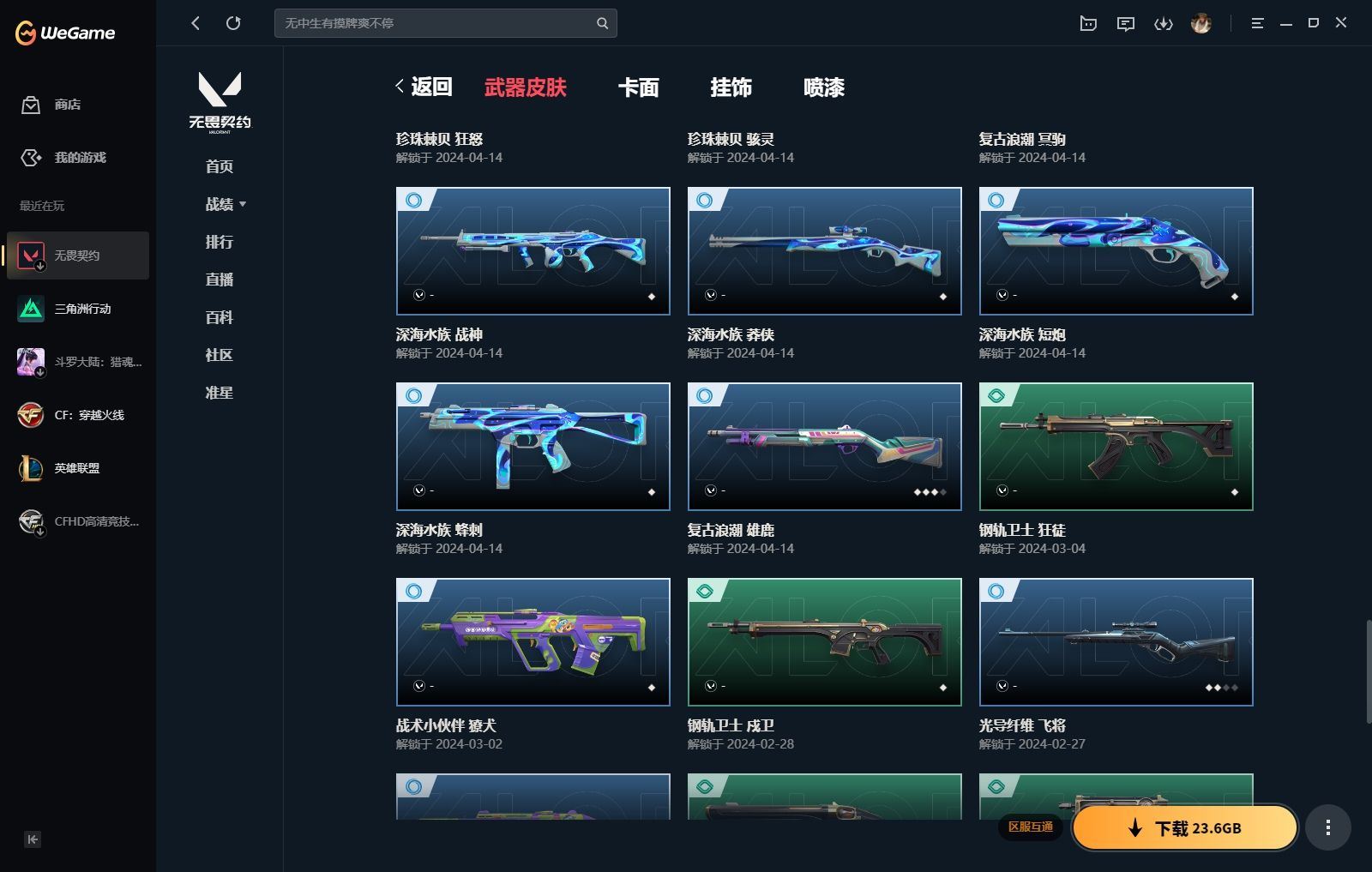 http://www.yunyoutang.com/