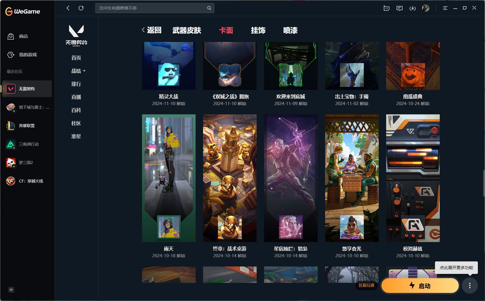 http://www.yunyoutang.com/