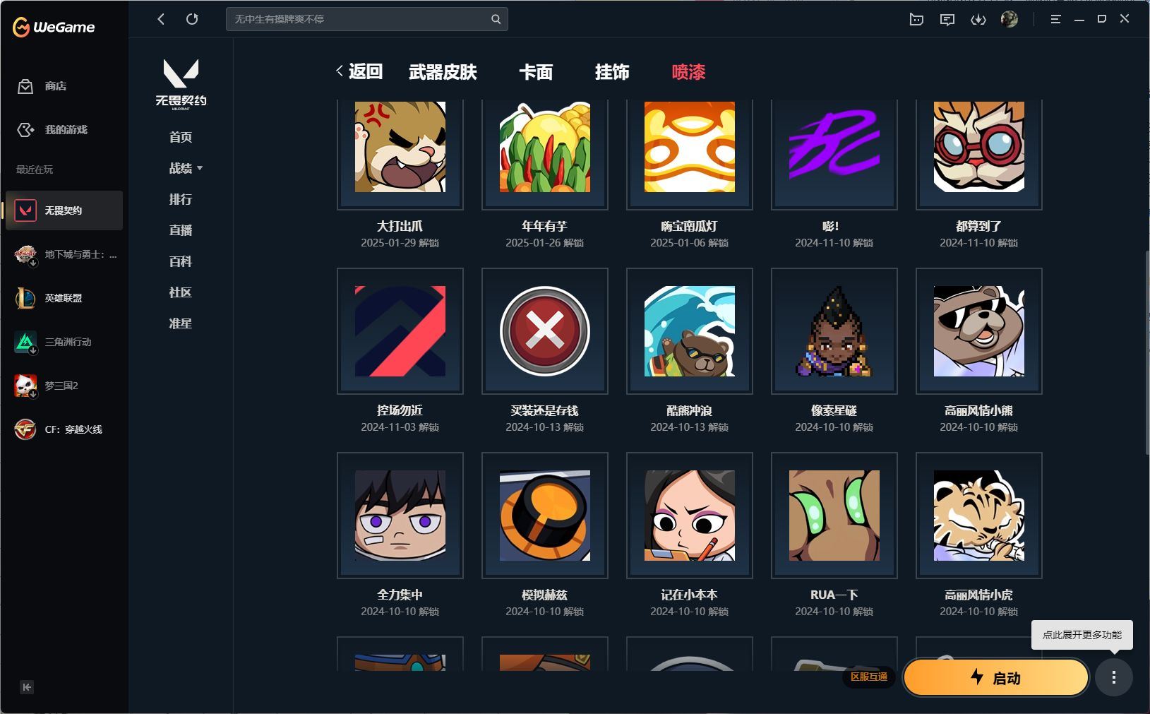 http://www.yunyoutang.com/