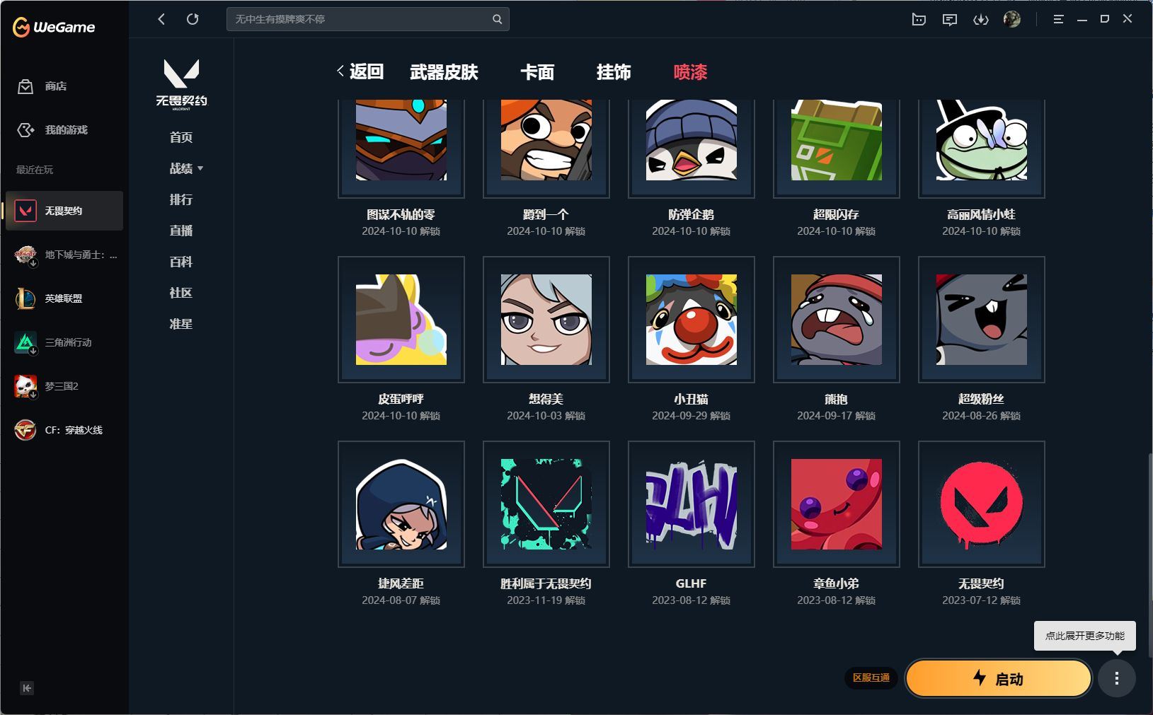 http://www.yunyoutang.com/