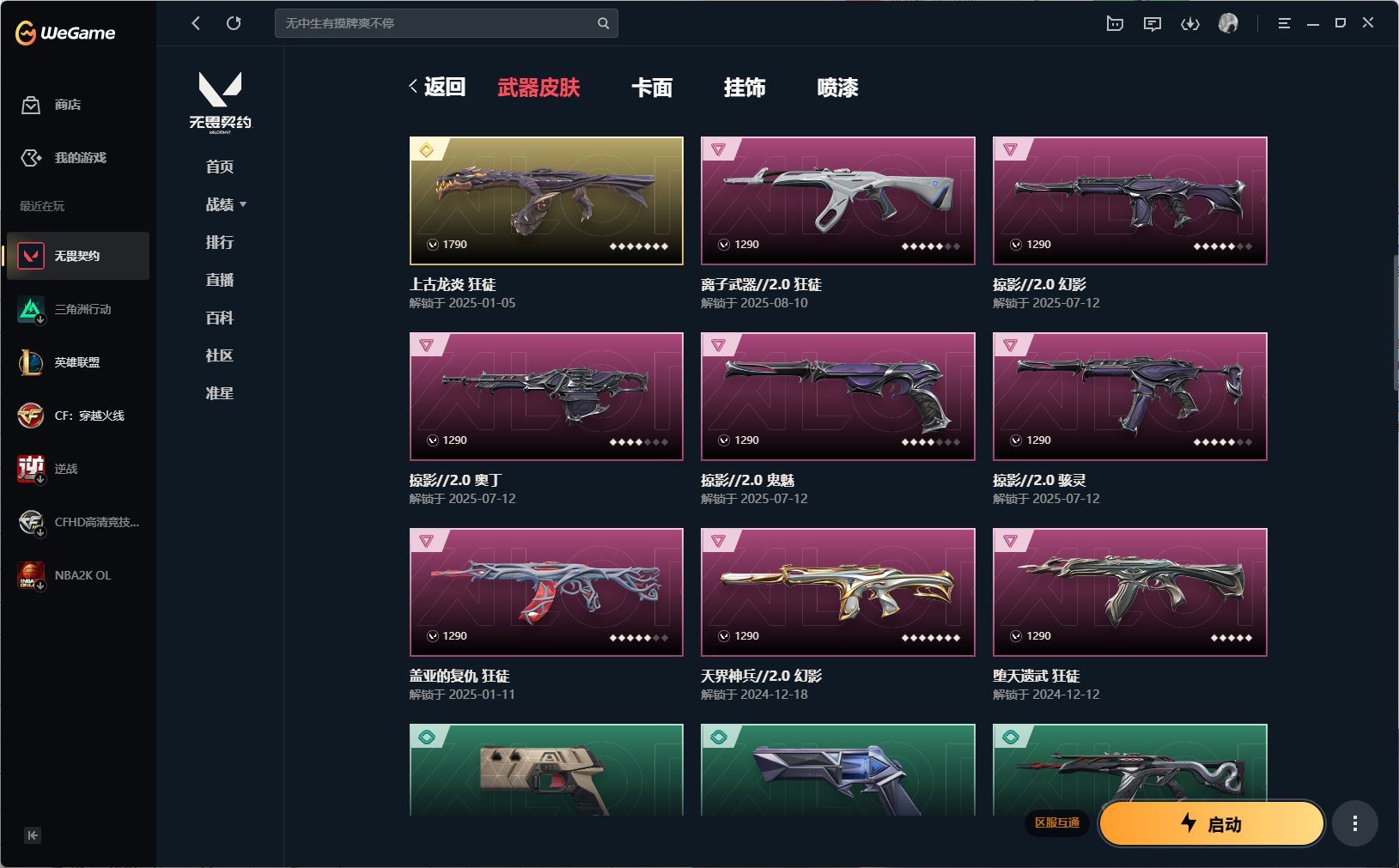 http://www.yunyoutang.com/