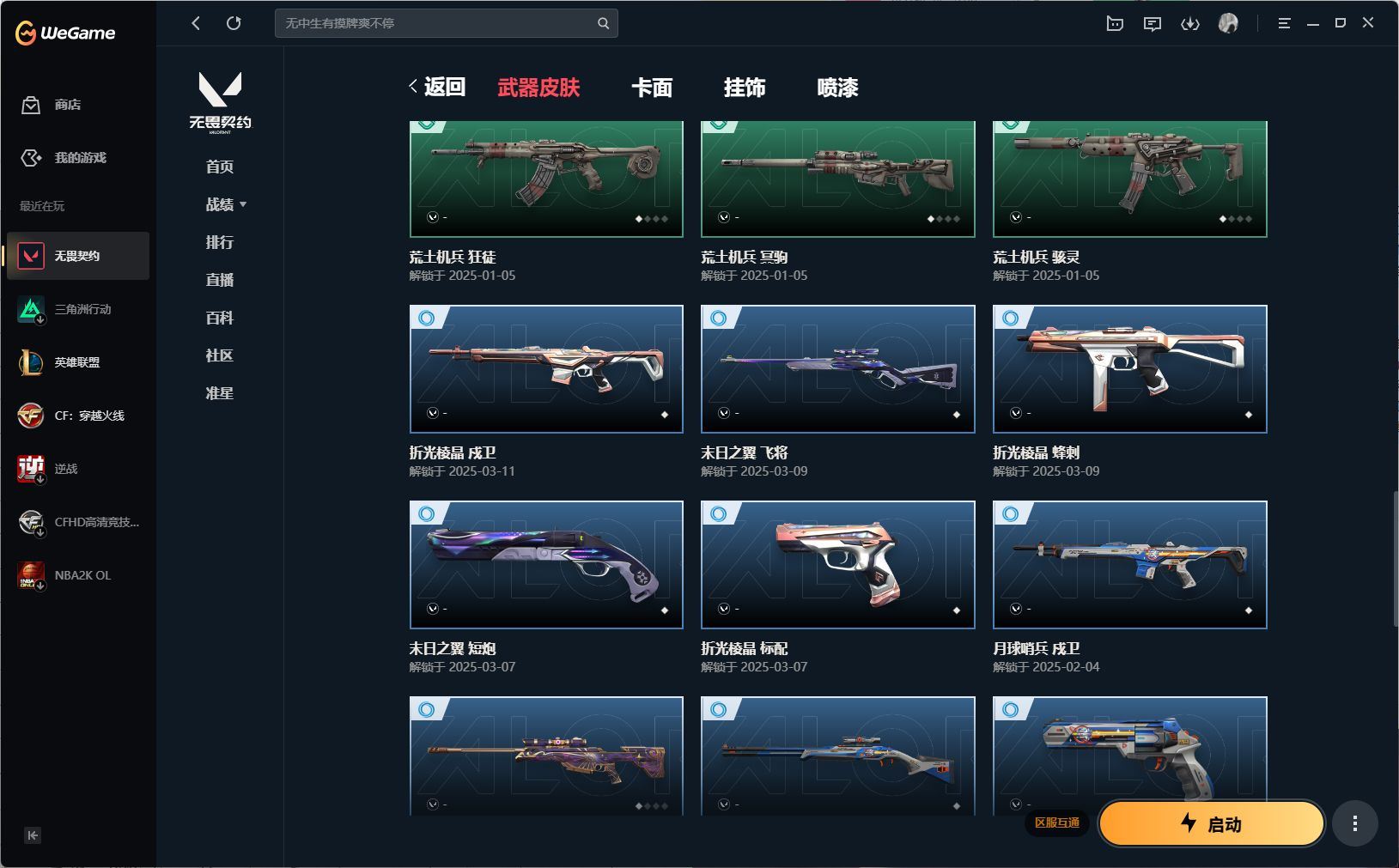 http://www.yunyoutang.com/