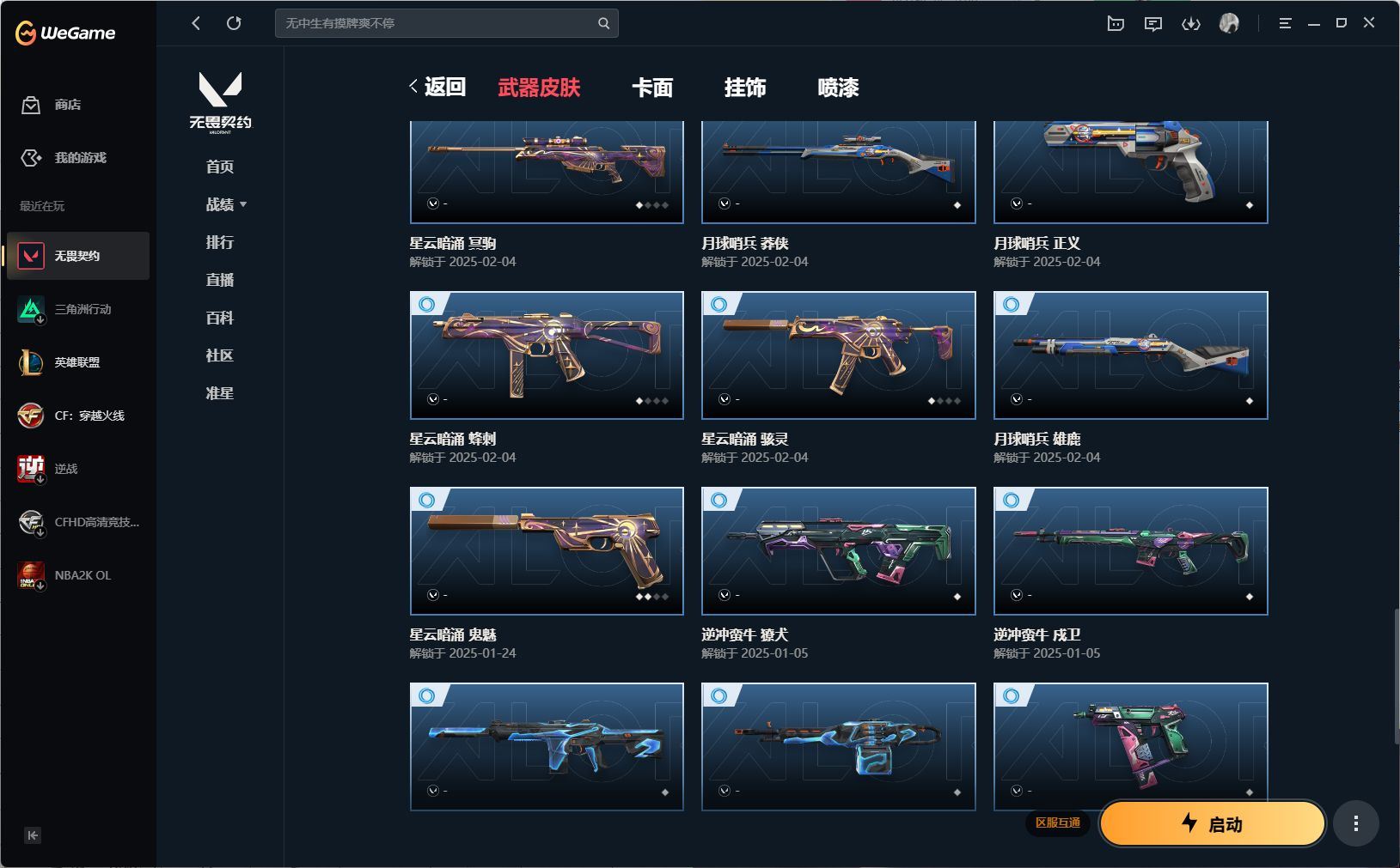 http://www.yunyoutang.com/