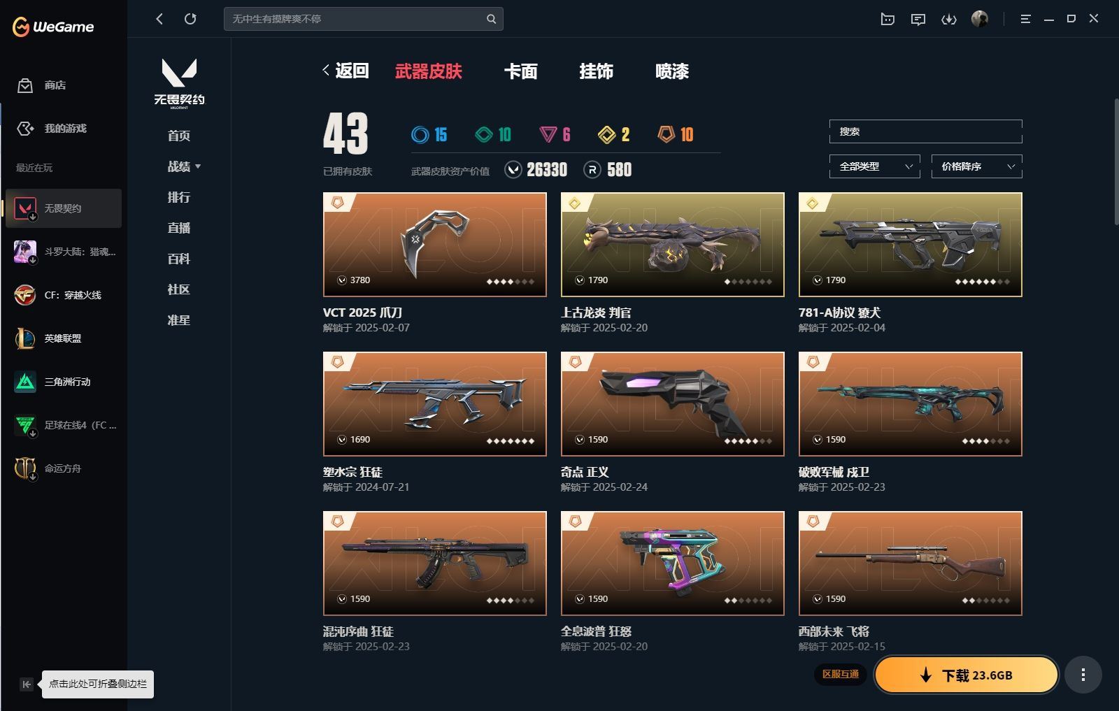 http://www.yunyoutang.com/