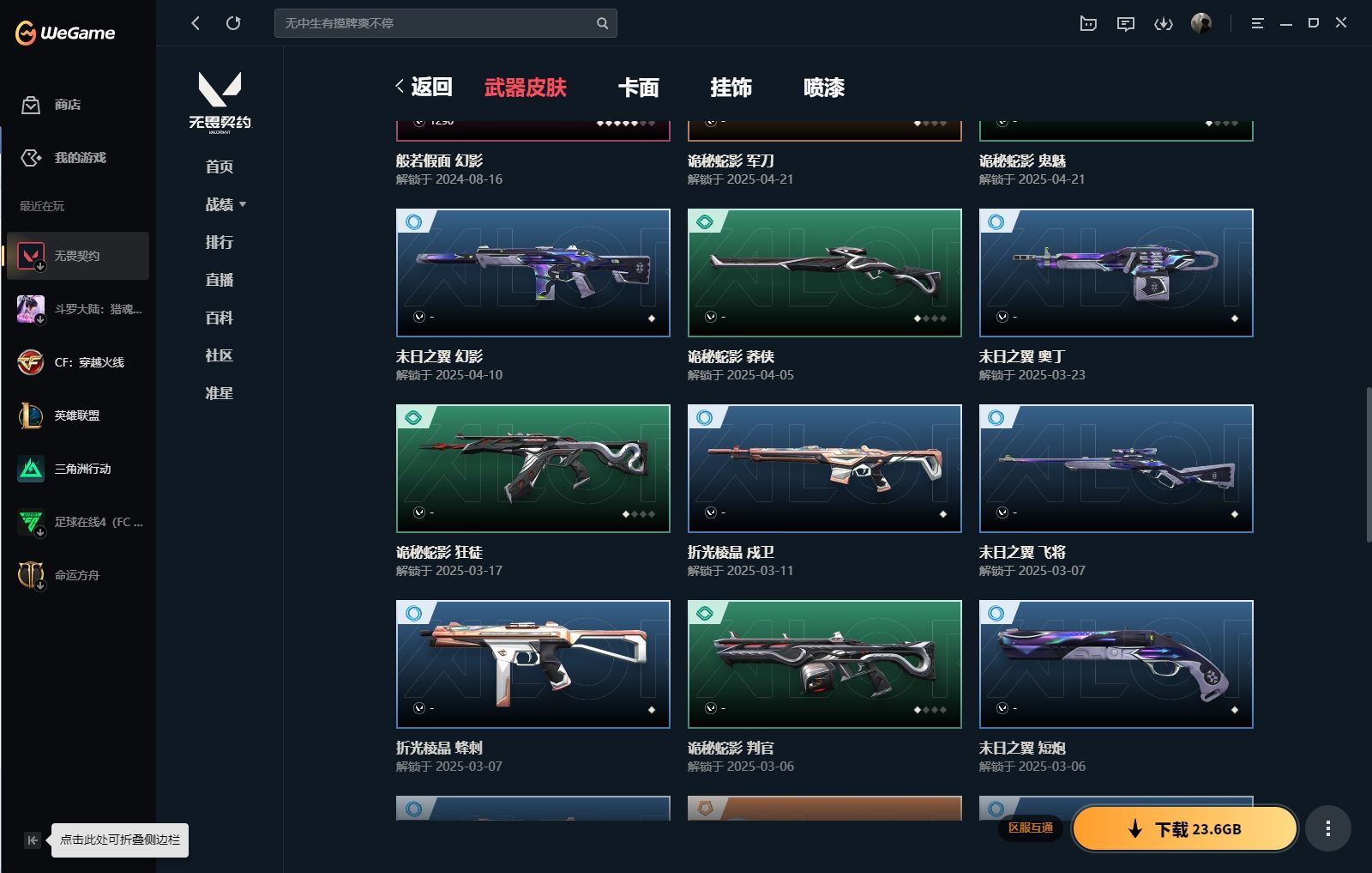 http://www.yunyoutang.com/