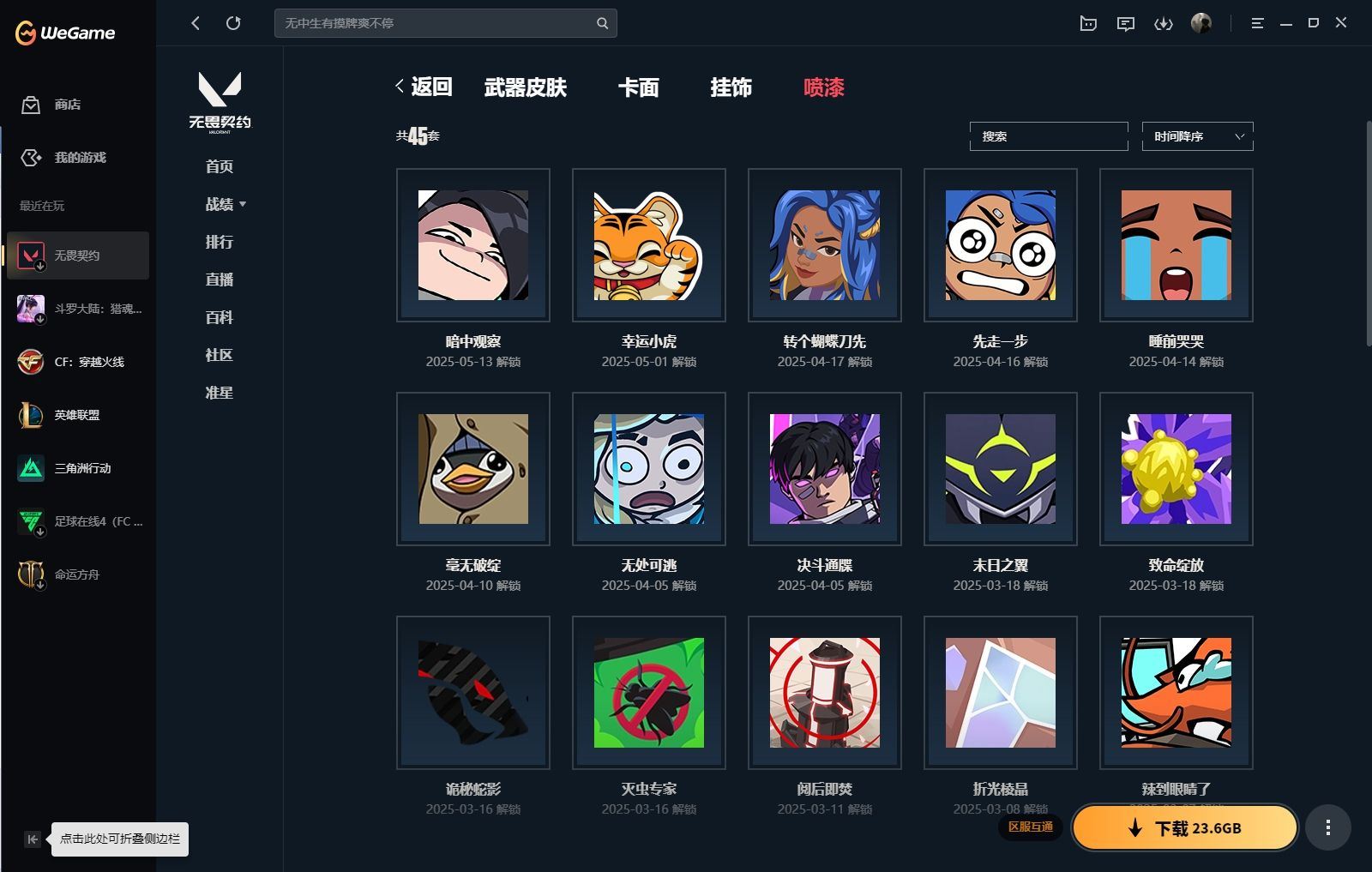 http://www.yunyoutang.com/