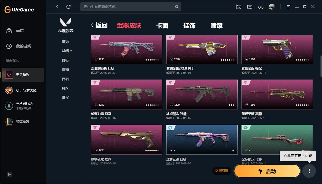 http://www.yunyoutang.com/