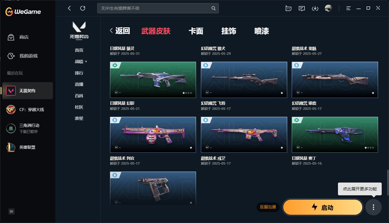 http://www.yunyoutang.com/