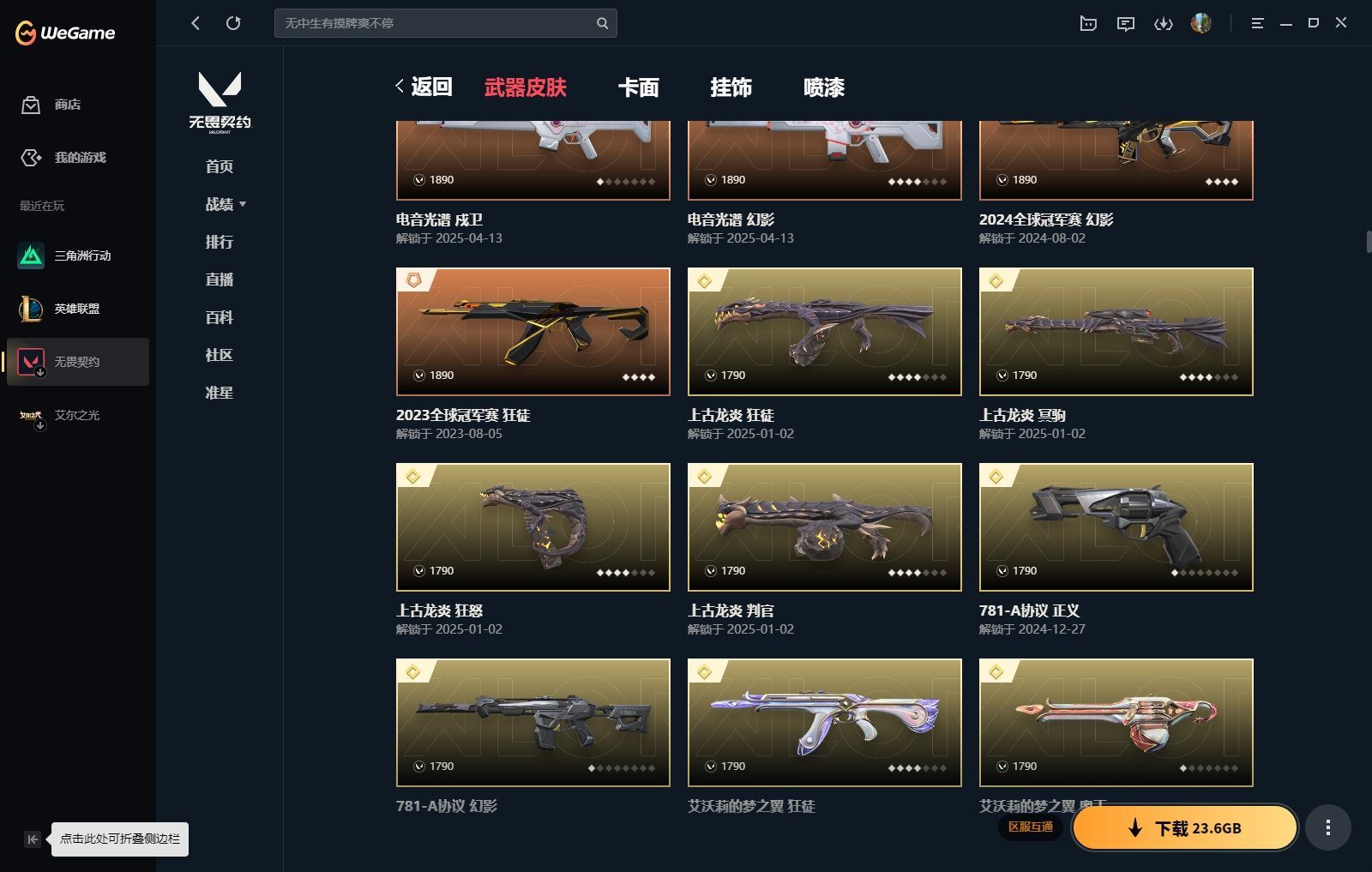 http://www.yunyoutang.com/