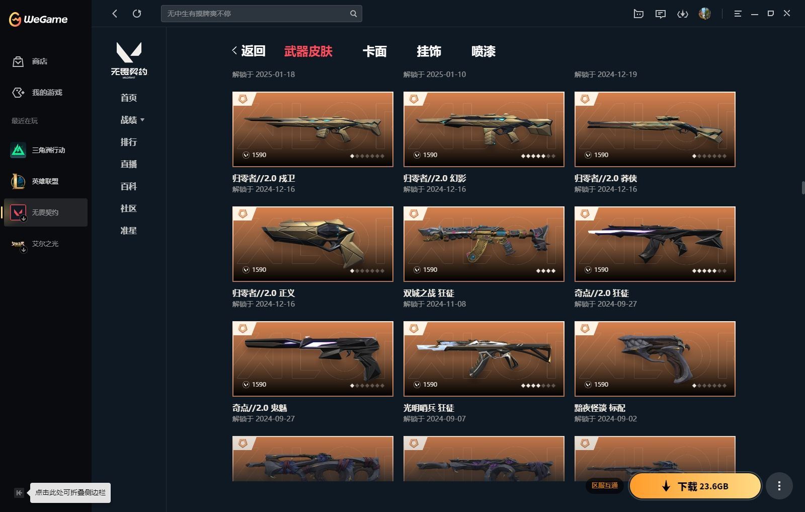 http://www.yunyoutang.com/
