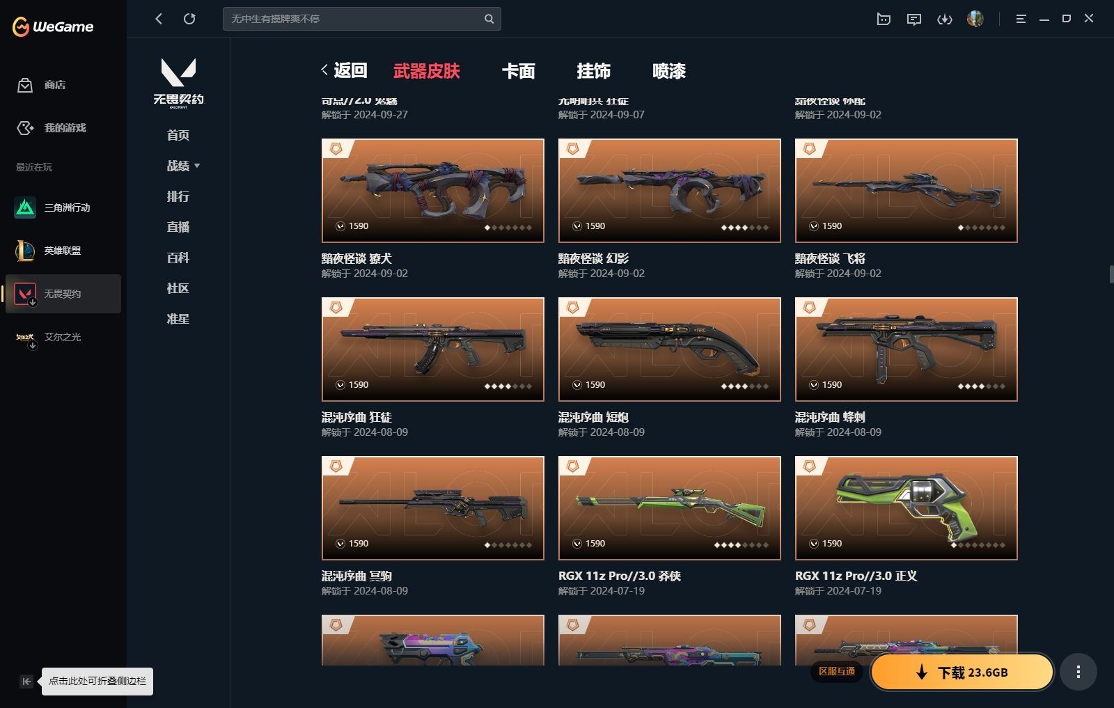 http://www.yunyoutang.com/