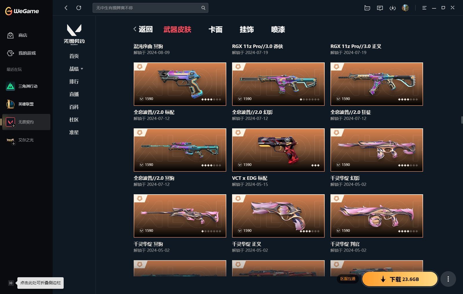 http://www.yunyoutang.com/
