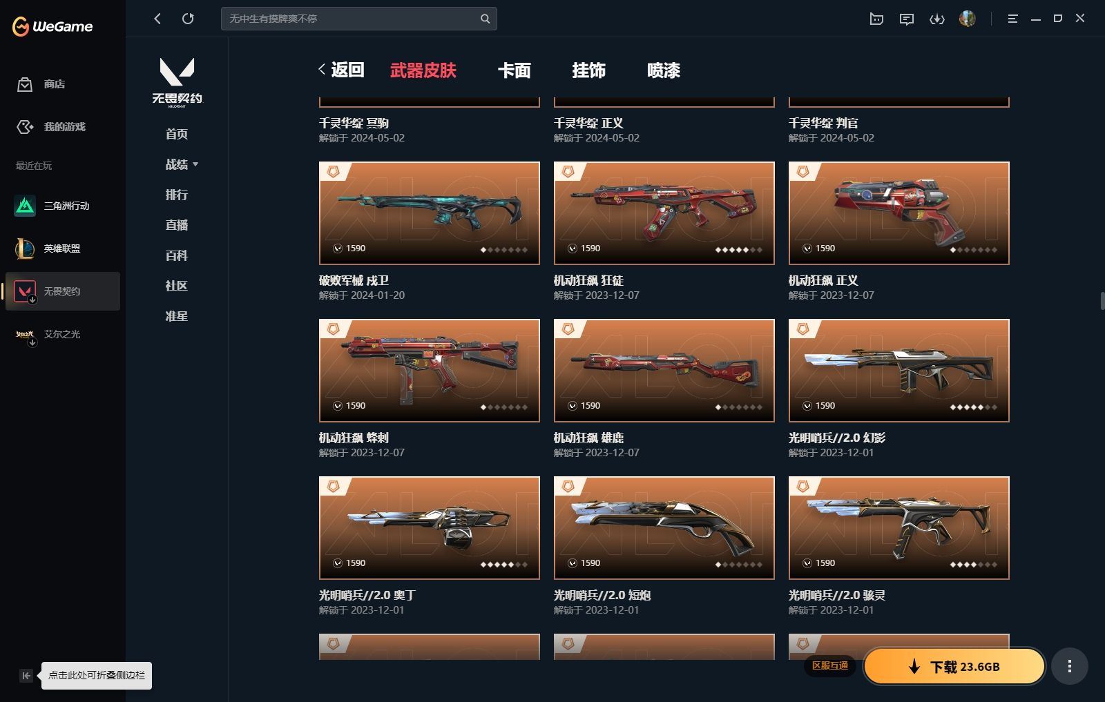 http://www.yunyoutang.com/