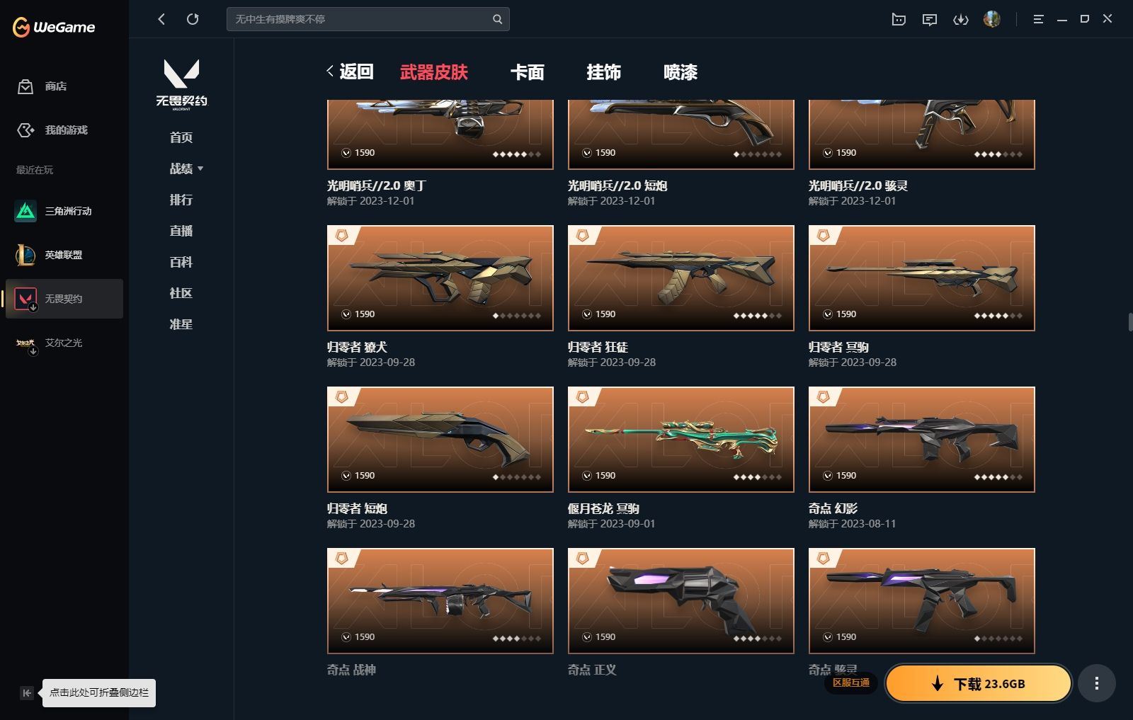 http://www.yunyoutang.com/
