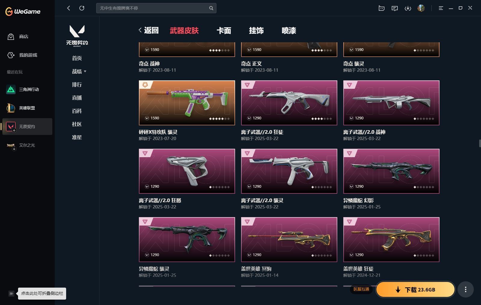 http://www.yunyoutang.com/