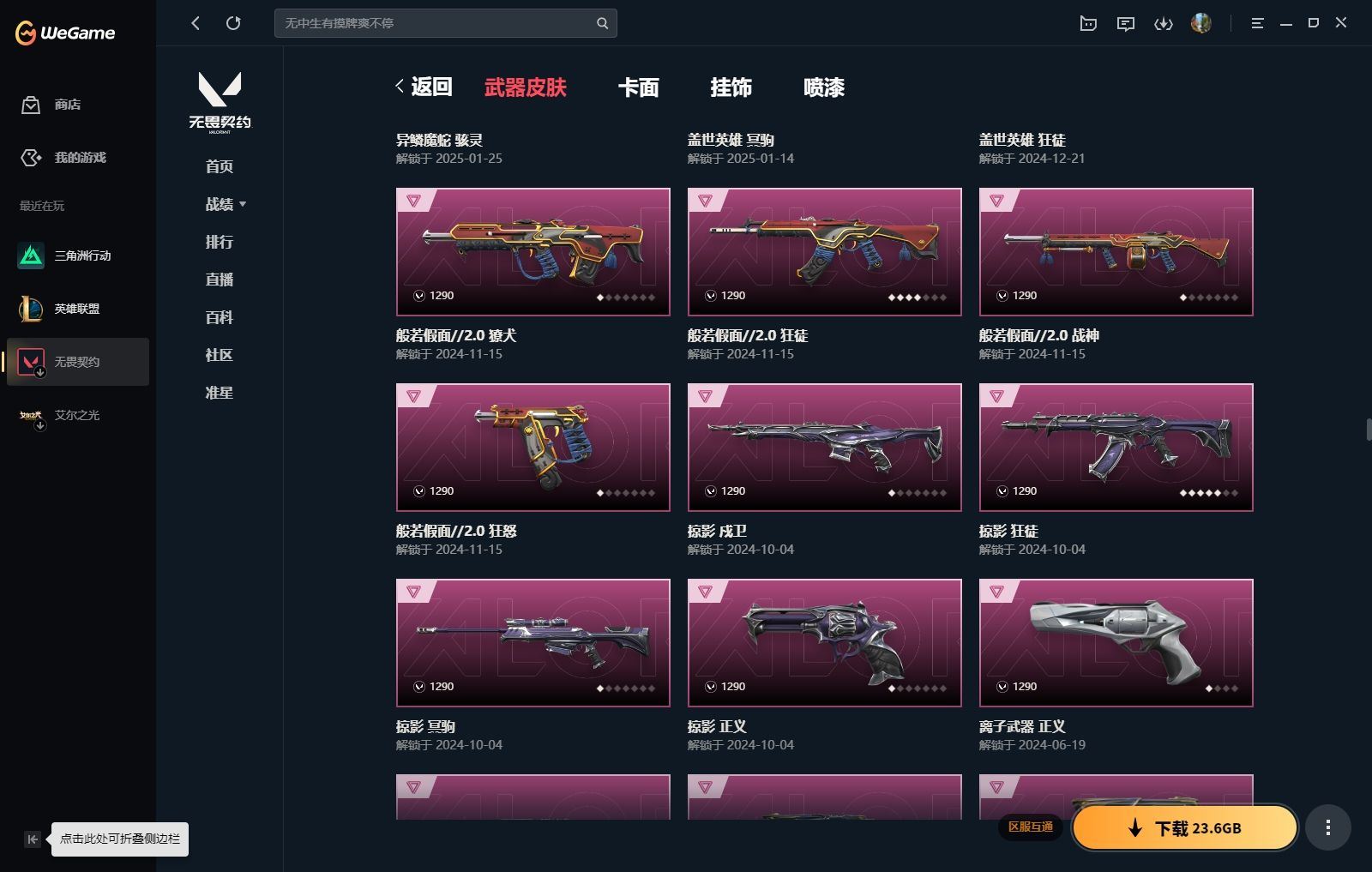 http://www.yunyoutang.com/