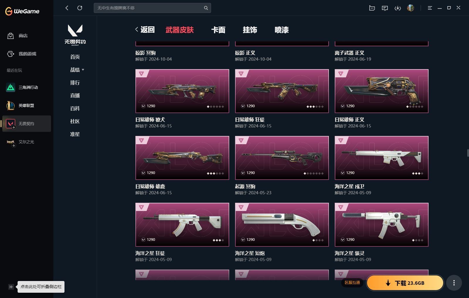 http://www.yunyoutang.com/