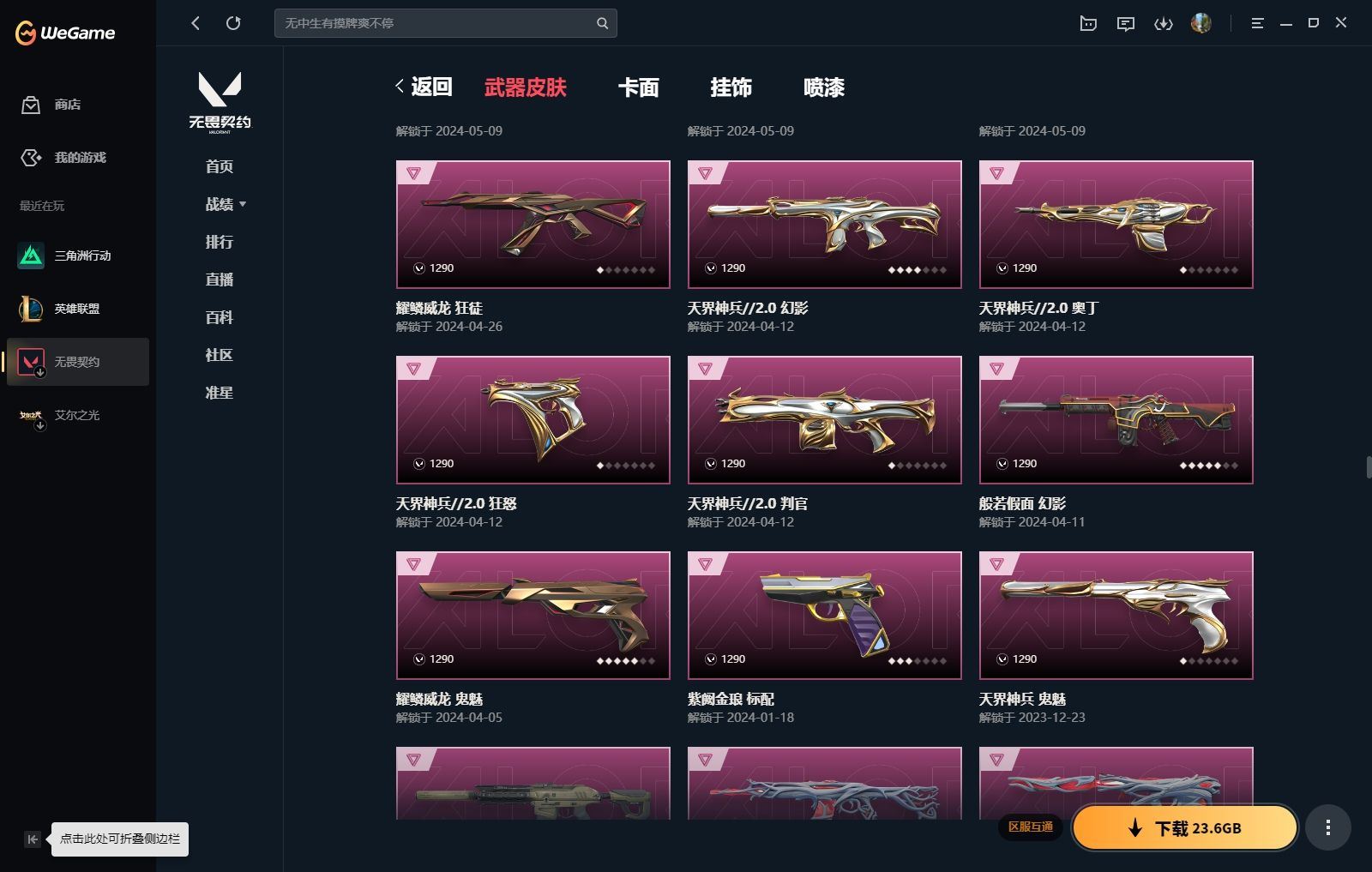 http://www.yunyoutang.com/